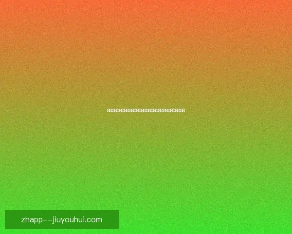 欧联杯五大经典战役回顾那些改写历史的热血瞬间足球舞台上的传奇对决